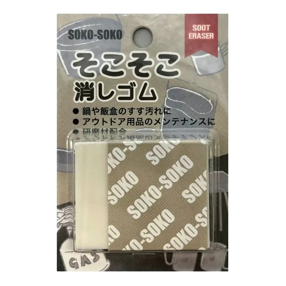 Naniwa Soot Eraser sotfjerner 